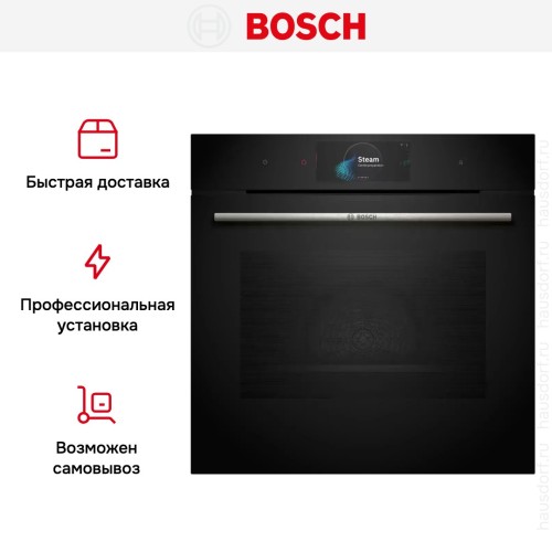 Духовой шкаф Bosch HRG 7784B1