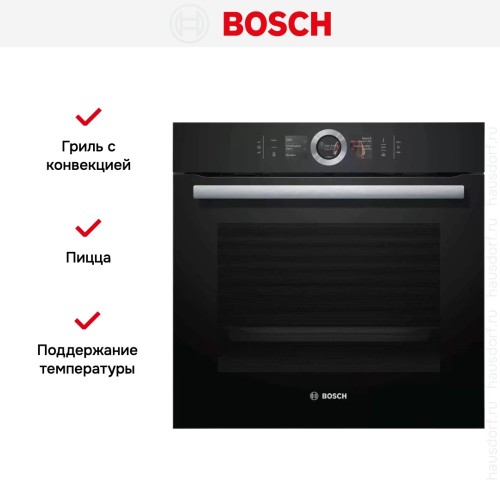 Духовой шкаф Bosch HSG636BB1