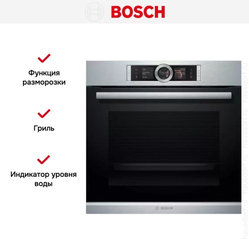 Духовой шкаф Bosch HSG656XS1