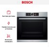 Духовой шкаф Bosch HSG656XS1