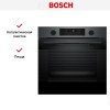 Духовой шкаф Bosch HUA736EA0T