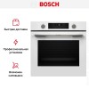 Духовой шкаф Bosch HUA736EV0T