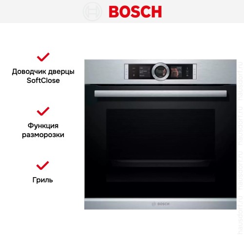 Духовой шкаф-пароварка Bosch HSG636ES1