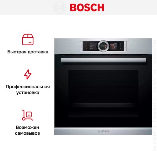 Духовой шкаф-пароварка Bosch HSG636ES1