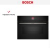 Духовой шкаф с СВЧ Bosch CMG7241B1S
