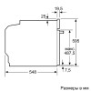 Духовой шкаф Bosch HBG536HW0R