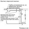 Духовой шкаф Bosch HBG 5370B0 купить в Москве и Санкт-Петербурге