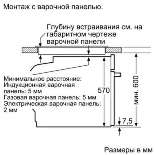Духовой шкаф Bosch HBG 5370B0 купить в Москве и Санкт-Петербурге