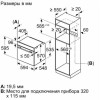 Духовой шкаф Bosch HBG 5370B0 купить в Москве и Санкт-Петербурге