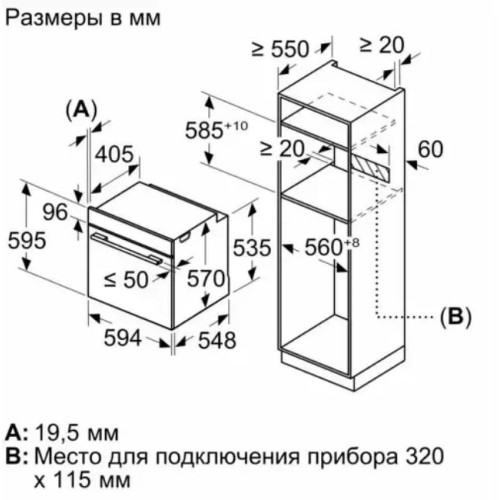 Духовой шкаф Bosch HBG 5370B0 купить в Москве и Санкт-Петербурге
