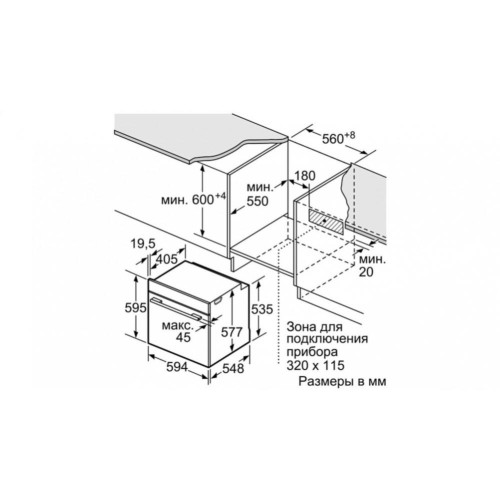 Духовой шкаф Bosch HNG6764B6