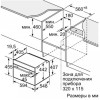 Компактный встраиваемый духовой шкаф-пароварка BOSCH CSG656RS7