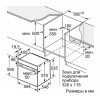 Встраиваемый духовой шкаф BOSCH HBG378EB6R