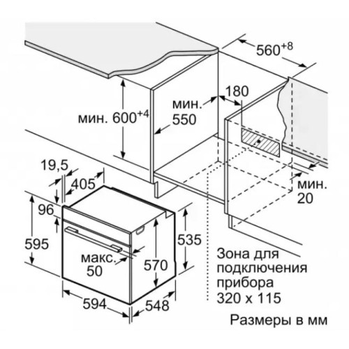 Встраиваемый духовой шкаф BOSCH HBG378EB6R