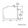 Встраиваемый духовой шкаф BOSCH HBG517EB0R