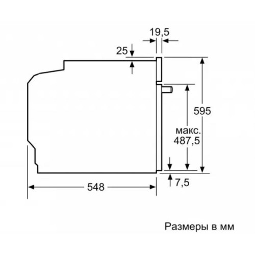 Встраиваемый духовой шкаф BOSCH HBG517EB0R