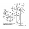 Встраиваемый духовой шкаф BOSCH HBG517EB0R