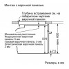 Встраиваемый духовой шкаф BOSCH HBG517EB0R