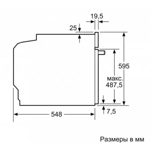 Встраиваемый духовой шкаф BOSCH HBG537EW0R