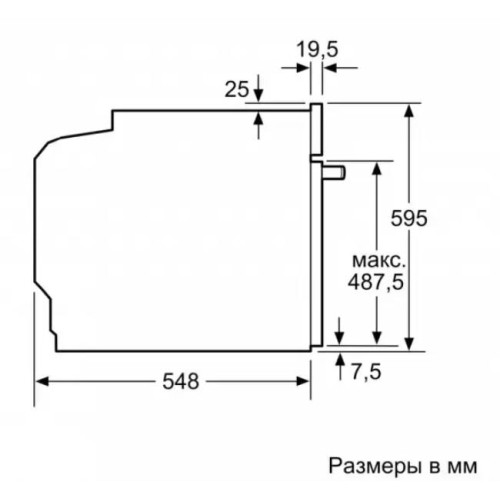 Встраиваемый духовой шкаф BOSCH HBG538EB6R