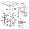 Встраиваемый духовой шкаф BOSCH HBG538EW6R