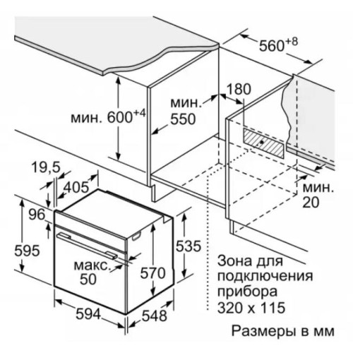 Встраиваемый духовой шкаф BOSCH HBG538EW6R