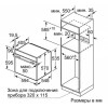 Встраиваемый духовой шкаф BOSCH HBG538EW6R