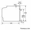 Встраиваемый духовой шкаф BOSCH HBG538EW6R