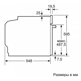 Встраиваемый духовой шкаф BOSCH HBG538EW6R