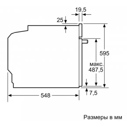 Встраиваемый духовой шкаф BOSCH HBG538EW6R