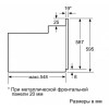 Встраиваемый духовой шкаф BOSCH HBJ517FB0R
