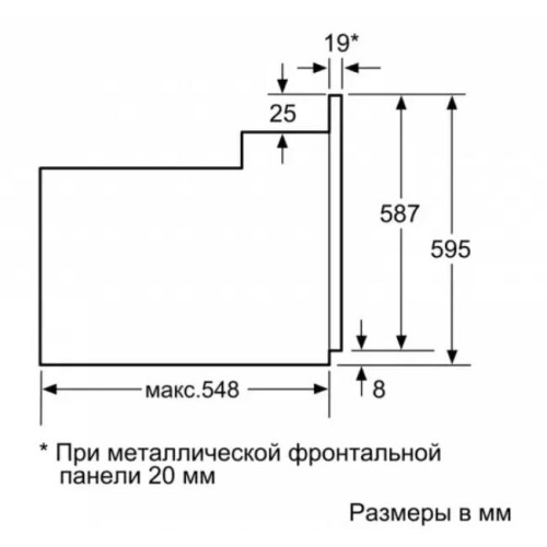 Встраиваемый духовой шкаф BOSCH HBJ517FB0R