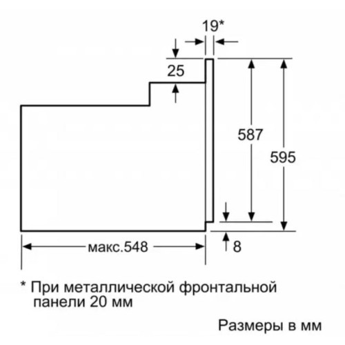 Встраиваемый духовой шкаф BOSCH HBJ517FW0R