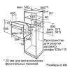 Встраиваемый духовой шкаф BOSCH HBJ538YB0R
