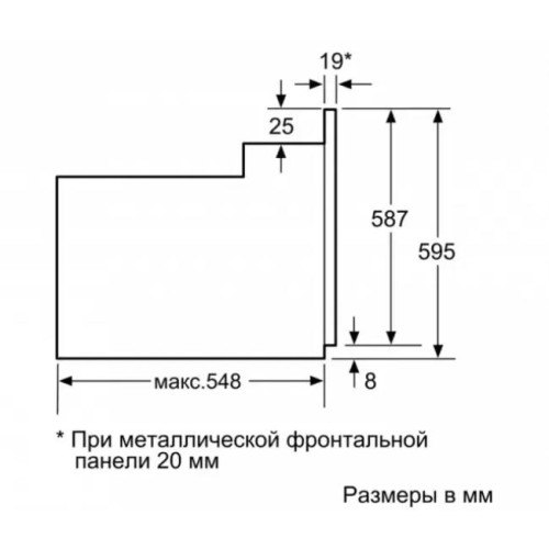 Встраиваемый духовой шкаф BOSCH HBJ538YB0R