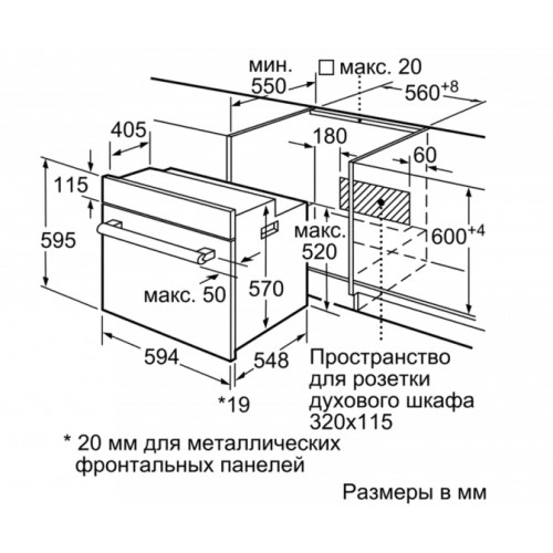 Встраиваемый духовой шкаф BOSCH HBJ577ES0R