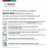 Встраиваемый духовой шкаф BOSCH HBJN10YB0R