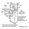 Встраиваемый духовой шкаф BOSCH HBJN10YB2R