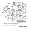 Встраиваемый духовой шкаф BOSCH HBJN10YB2R