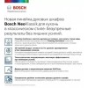 Встраиваемый духовой шкаф BOSCH HBJN17EB0R