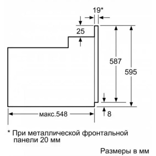 Встраиваемый духовой шкаф BOSCH HBJN17EB2R
