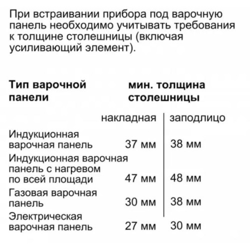Встраиваемый духовой шкаф-пароварка BOSCH HSG636XS6