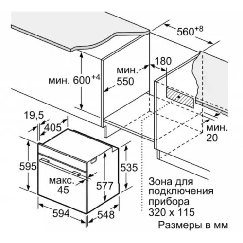 Встраиваемый духовой шкаф-пароварка BOSCH HSG636XS6