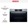 Компактный духовой шкаф Bosch CBG635BS3