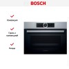 Компактный духовой шкаф Bosch CBG635BS3