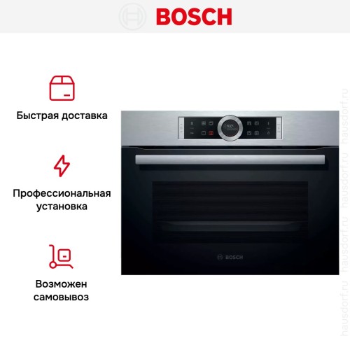 Компактный духовой шкаф Bosch CBG635BS3