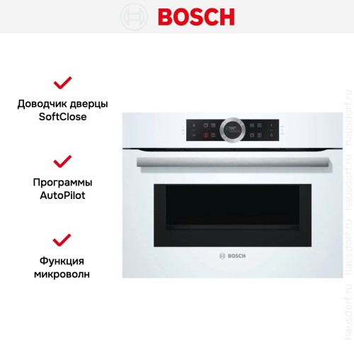 Компактный духовой шкаф Bosch CMG633BW1