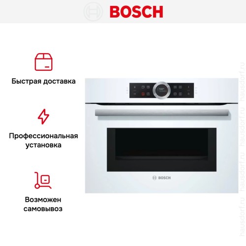 Компактный духовой шкаф Bosch CMG633BW1