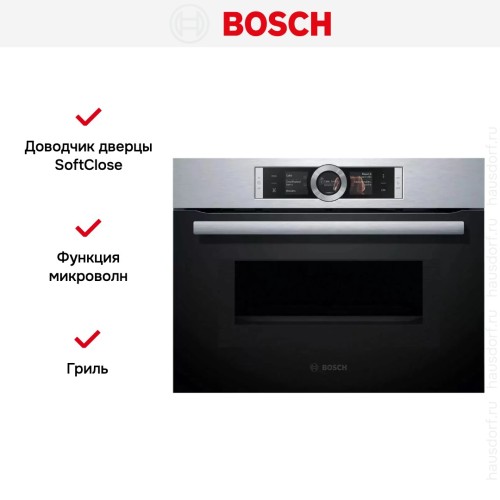 Компактный духовой шкаф Bosch CMG656BS1