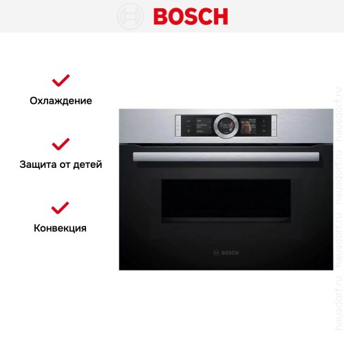 Компактный духовой шкаф Bosch CMG656BS1